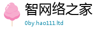 王中王493333WWW马头诗从7777788888管家婆王中王佛祖天书